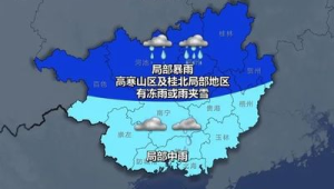 月是否还会有强冷空气来袭气象专家为您解读  第1张