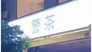 全国首张外籍人士电子预防接种证浙江义乌发放  第1张