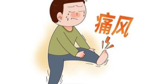 年轻为何被痛风围困隐痛难言  第1张