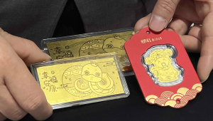 年轻人掀起淘金热黄金贴片成消费新宠  第1张
