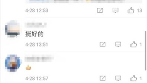 强制下班为何频频冲上热搜  第1张
