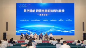 数字科技助力全球可持续发展应对共同挑战  第1张