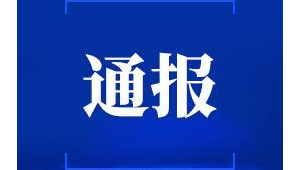 山西壶关县山火源头查明系村民随意扔烟头引发  第1张
