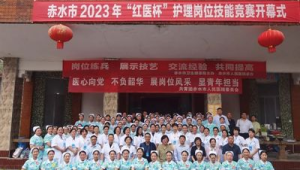 中医药成年轻人健康新选择  第1张