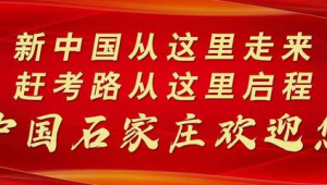 不负春光植绿增绿共建美丽家园  第1张