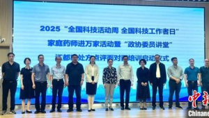 江苏扬州举办家庭药师进万家活动医学与药学专家共话科技赋能  第1张