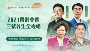 银发族文化消费升温年轻人如何把握机遇