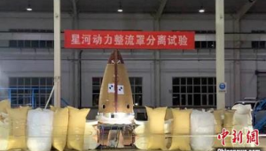 安徽造火箭整流罩助力谷神星一号成功发射六颗卫星  第1张