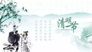 清明时节养生指南青团艾灸注意事项中医医师建议  第1张
