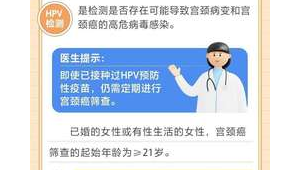 健康专家强调肿瘤防治重在预防为核心基础  第1张