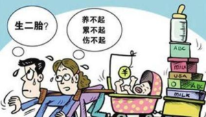 延长产假设立陪产假背后的成本承担问题  第1张