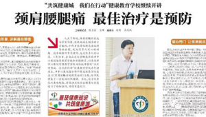 健康生活秘诀每天两件事远离疾病  第1张