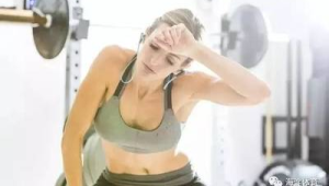 瘦不下来可能是缺少这种维生素尤其岁以上  第1张