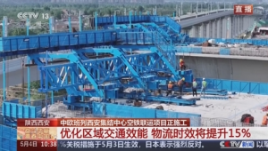 中欧班列上的青春力量护航新春贸易路  第1张