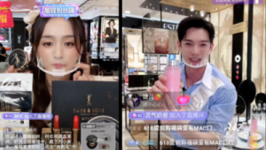 银发族理性消费指南直播间购物避坑技巧  第1张
