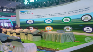 第三届内蒙古农牧业博览会开幕多场展览同期精彩呈现  第1张