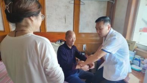 家庭药箱进万家健康养老中医康养项目启动  第1张