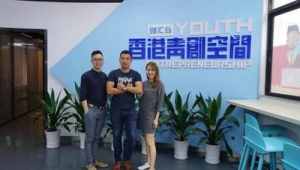 南沙推出青春礼包助力青年人才创业就业  第1张