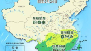 全国盼春地图出炉看看哪些城市将签收春天  第1张