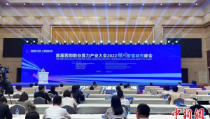 人工智能医疗健康产品集中亮相宁夏银川  第1张
