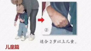 岁儿童被噎身亡这些危险食物千万要当心  第1张