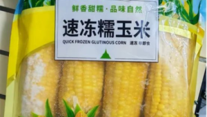 包装玉米都是僵尸玉米  第1张