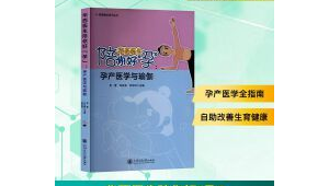 科学入眠六建议助你好眠  第1张