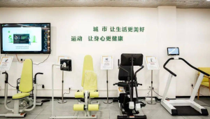 浙江省健康体重指导中心成立助力一站式科学减重  第1张