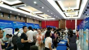国际人才汇聚海南自贸港新春招聘会共谋发展机遇  第1张