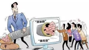 揭秘直播间专坑老年人的消费陷阱  第1张