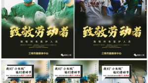 白衣天使的荣耀被需要的幸福最动人