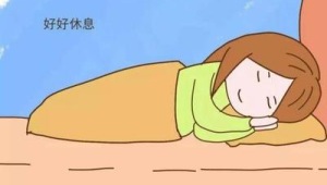 春天情绪易波动专家建议规律睡眠多交流  第1张