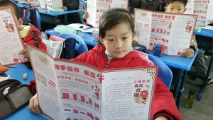 寒假作业年味浓浙江学子动手实践迎新春  第1张