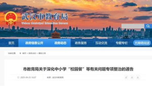 山西岁男孩遭生母继父虐死案宣判生母无期继父死刑  第1张