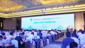 人工智能赋能心血管学科诊疗创新发展  第1张
