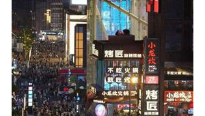 春节假期成都轨道交通线网客流达万人次  第1张