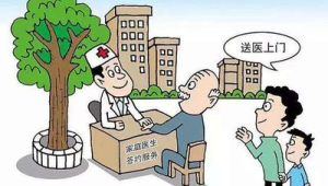 宁夏超七成常住人口签约家庭医生  第1张