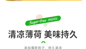 零卡不等于无能量营养标签隐藏的健康密码  第1张