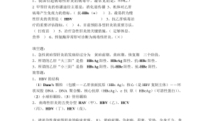 大风起兮云飞扬健康风险这样防  第1张
