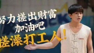 人手一个的变美好物打工人速看  第1张