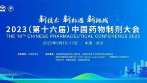 AI制药技术引领中国迈向制药强国新征程