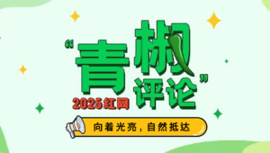 乳儿班来了双职工家庭的育儿压力减轻了吗  第1张