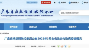 孩子发热咽痛伴皮疹小红人到底是什么病  第1张