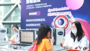 上海儿童青少年近视率年较年下降个百分点  第1张