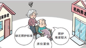 失智老人护理一床难求难题如何破解  第1张