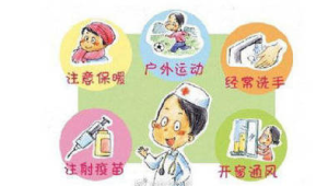 中疾控回应如何预防麻疹手足口病流行性腮腺炎等传染病  第1张