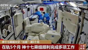神十九乘组太空出差满百天各项工作进展顺利  第1张