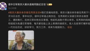 中外青年志愿者携手加入南京大屠杀历史真相传播行动  第1张