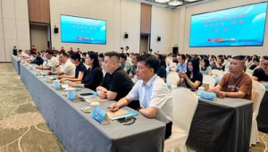 漳台中医药产业市域产教联合体在漳州成立  第1张