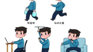 个日常动作正在悄悄伤害你的膝盖